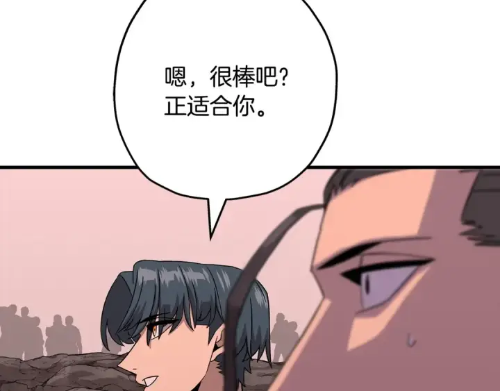 漫画《从士兵到君主》第98话 即将到来的战争第154张图