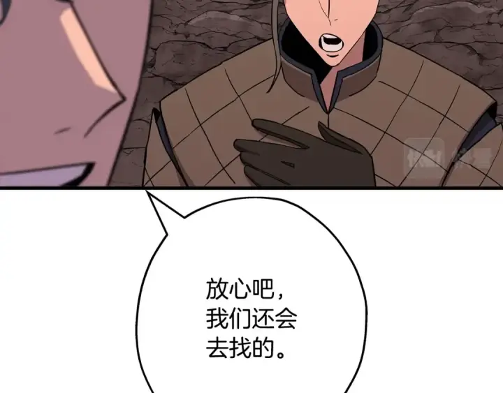 漫画《从士兵到君主》第98话 即将到来的战争第158张图