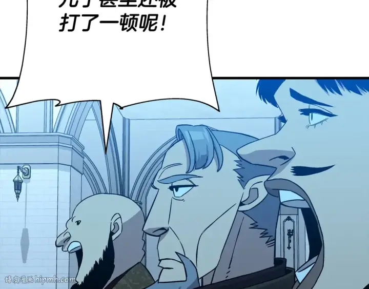 漫画《从士兵到君主》第98话 即将到来的战争第168张图