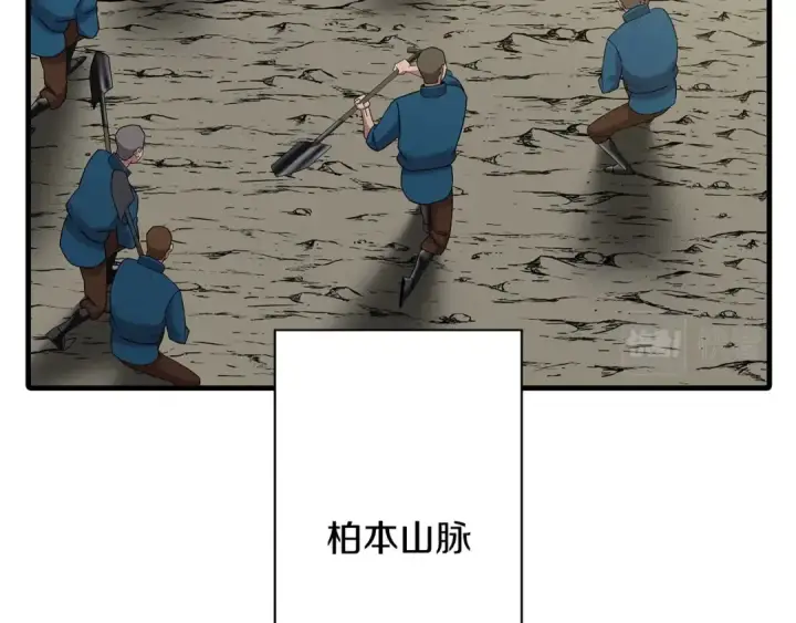 漫画《从士兵到君主》第98话 即将到来的战争第204张图