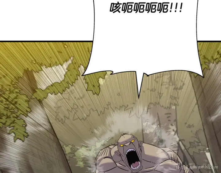 漫画《从士兵到君主》第98话 即将到来的战争第216张图