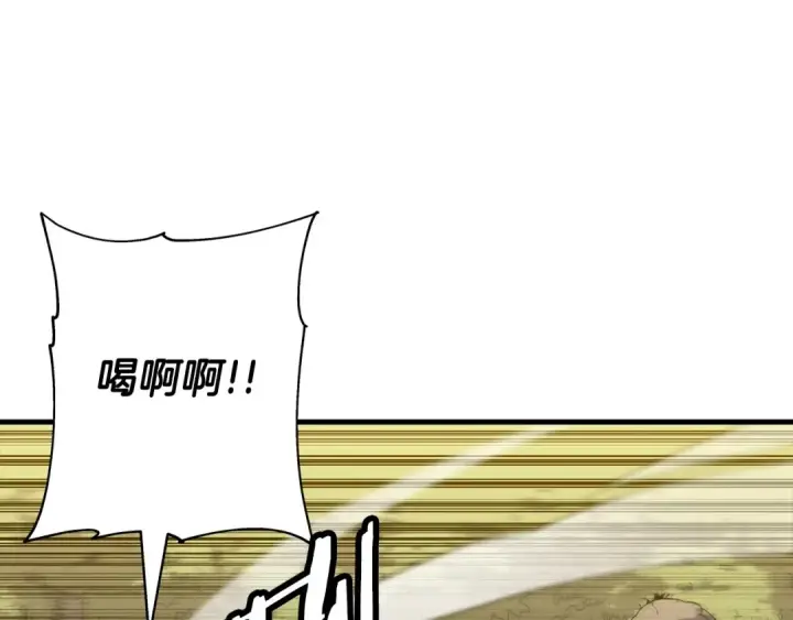 漫画《从士兵到君主》第98话 即将到来的战争第218张图