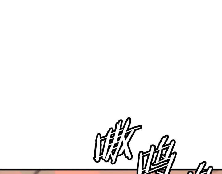 漫画《从士兵到君主》第98话 即将到来的战争第222张图