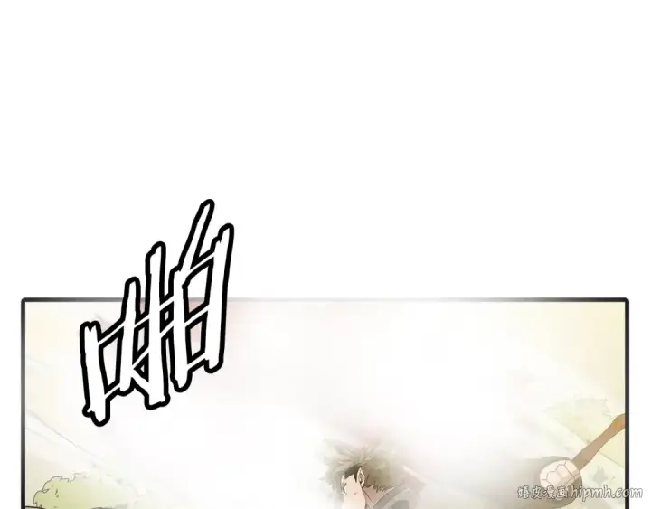 漫画《从士兵到君主》第98话 即将到来的战争第224张图