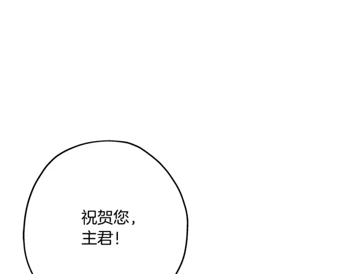 漫画《从士兵到君主》第98话 即将到来的战争第27张图