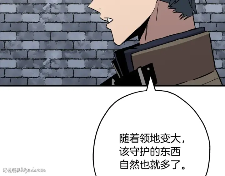 漫画《从士兵到君主》第98话 即将到来的战争第32张图