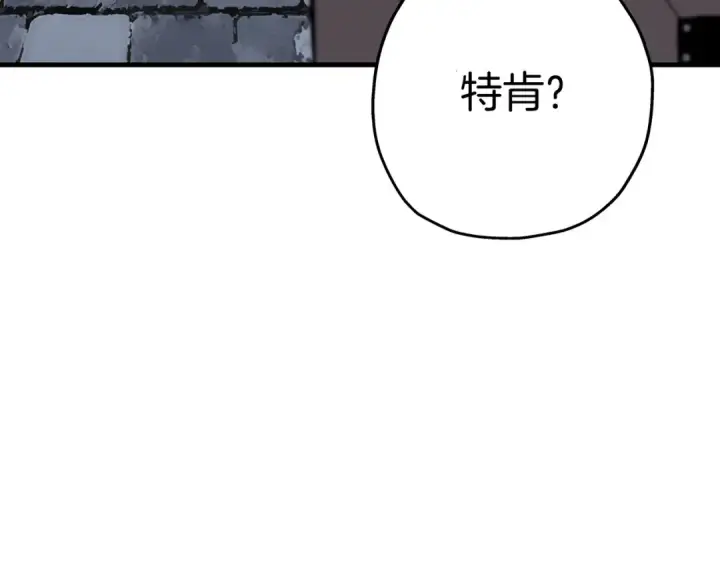 漫画《从士兵到君主》第98话 即将到来的战争第45张图