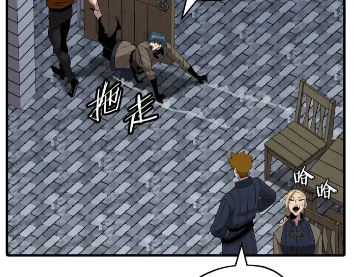漫画《从士兵到君主》第98话 即将到来的战争第53张图
