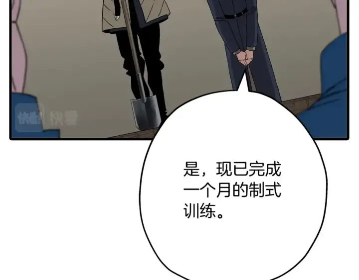 漫画《从士兵到君主》第98话 即将到来的战争第65张图