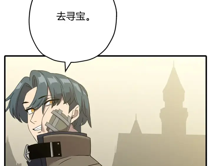 漫画《从士兵到君主》第98话 即将到来的战争第73张图