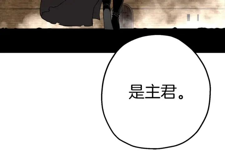 漫画《从士兵到君主》第129话  宣战第114张图