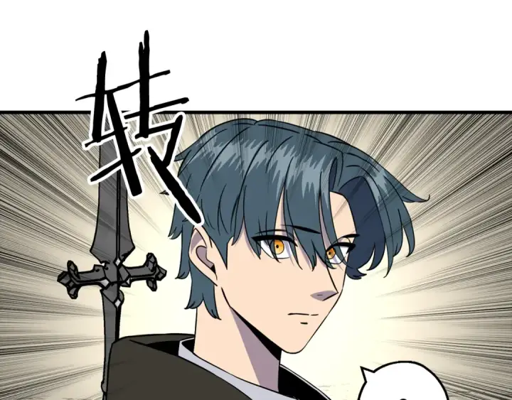 漫画《从士兵到君主》第129话  宣战第125张图