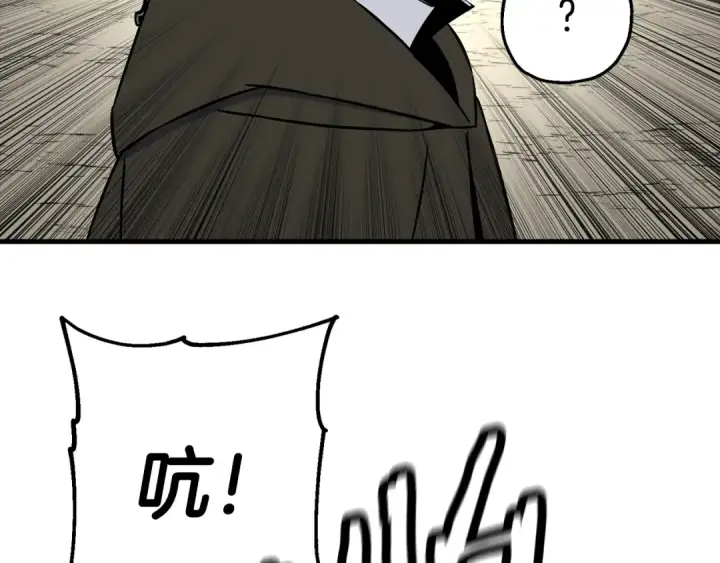 漫画《从士兵到君主》第129话  宣战第126张图