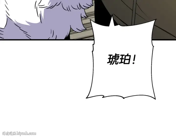 漫画《从士兵到君主》第129话  宣战第128张图