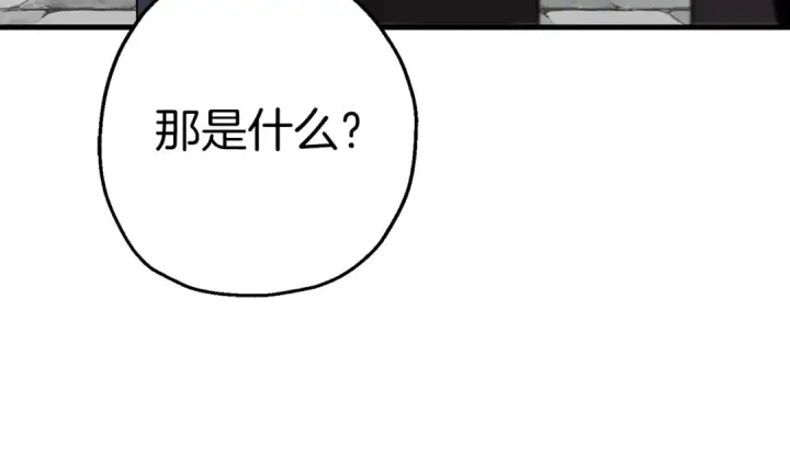 漫画《从士兵到君主》第129话  宣战第145张图