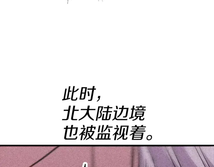 漫画《从士兵到君主》第129话  宣战第44张图