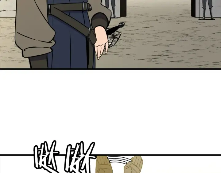 漫画《从士兵到君主》第129话  宣战第99张图