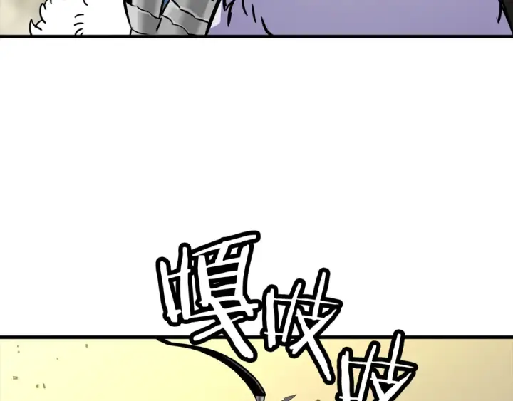 漫画《从士兵到君主》第130话  进攻第11张图