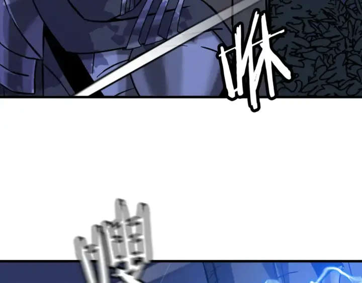 漫画《从士兵到君主》第130话  进攻第117张图