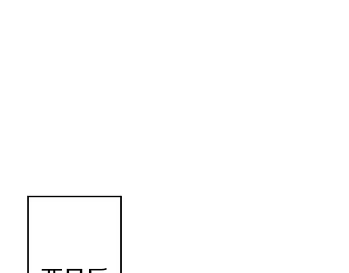 漫画《从士兵到君主》第130话  进攻第126张图