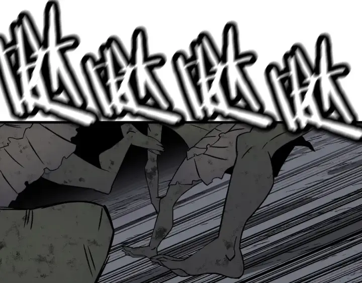 漫画《从士兵到君主》第130话  进攻第142张图