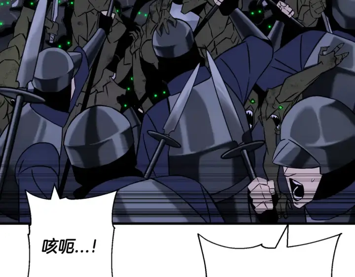 漫画《从士兵到君主》第130话  进攻第163张图