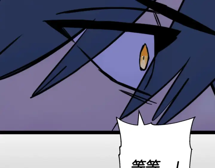 漫画《从士兵到君主》第130话  进攻第169张图