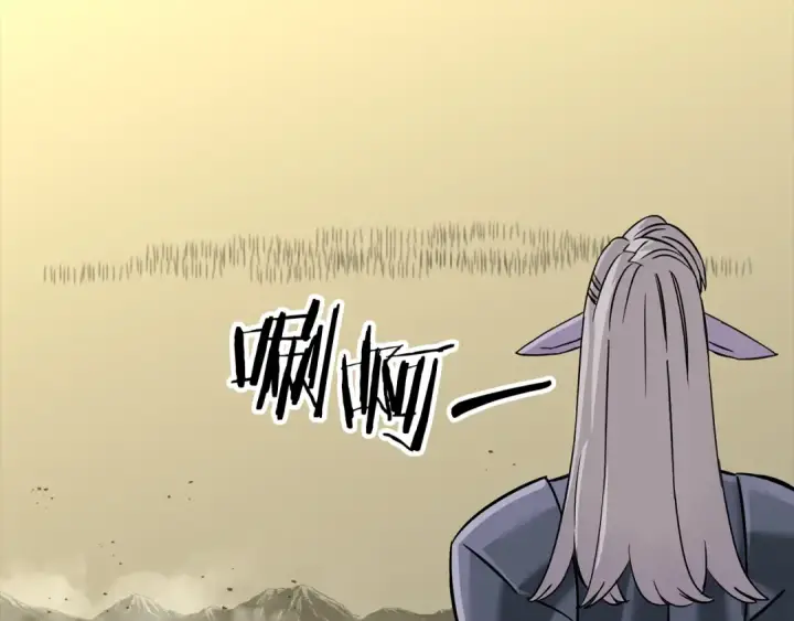 漫画《从士兵到君主》第130话  进攻第17张图