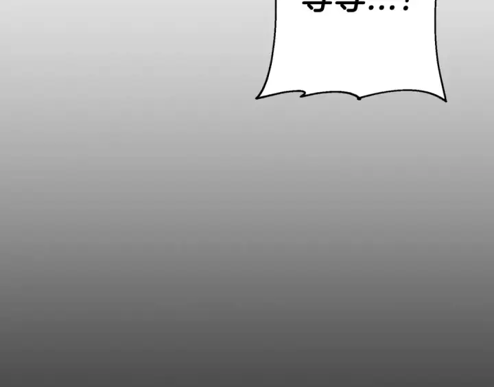 漫画《从士兵到君主》第130话  进攻第170张图