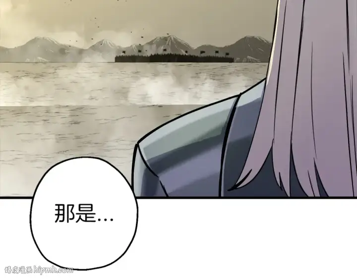 漫画《从士兵到君主》第130话  进攻第8张图