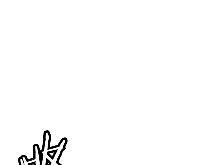 漫画《从士兵到君主》第130话  进攻第9张图