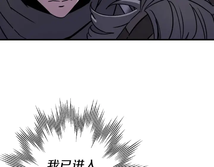 漫画《从士兵到君主》第132话  第一骑士第102张图