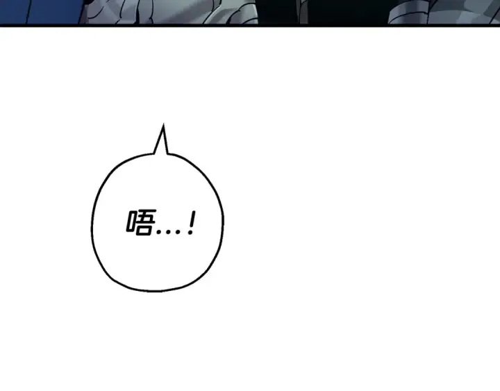 漫画《从士兵到君主》第132话  第一骑士第125张图