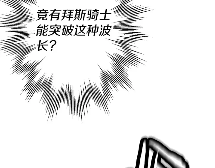 漫画《从士兵到君主》第132话  第一骑士第138张图