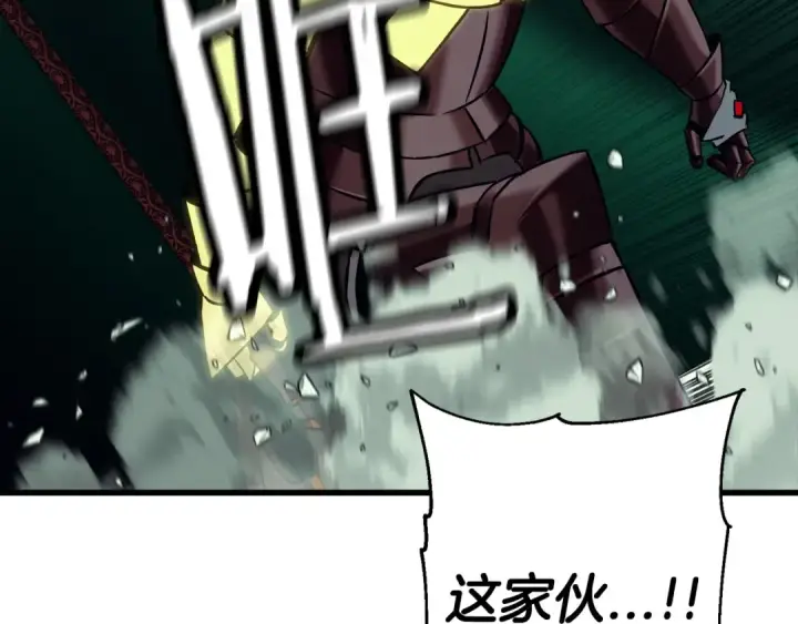 漫画《从士兵到君主》第132话  第一骑士第146张图
