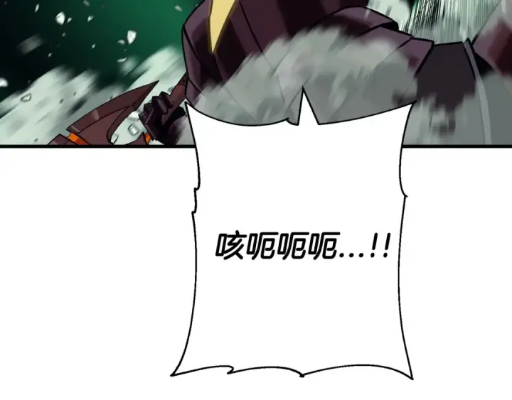 漫画《从士兵到君主》第132话  第一骑士第150张图