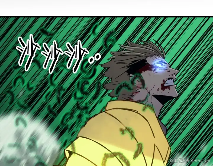 漫画《从士兵到君主》第132话  第一骑士第176张图