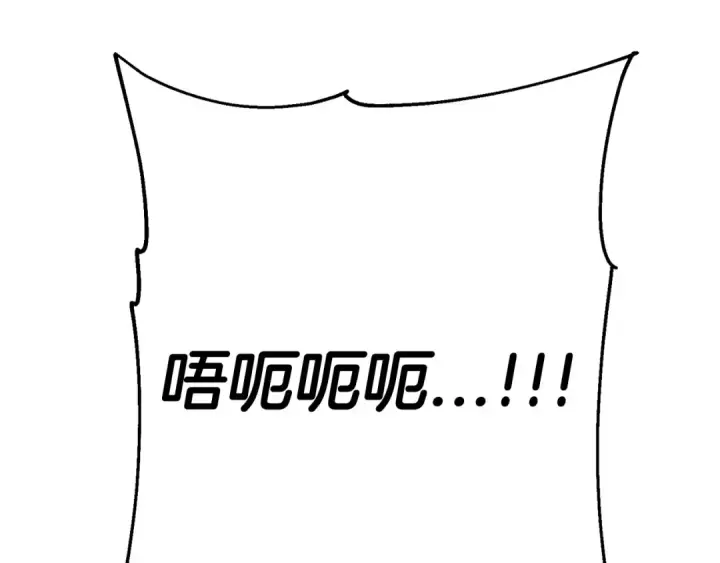 漫画《从士兵到君主》第132话  第一骑士第196张图