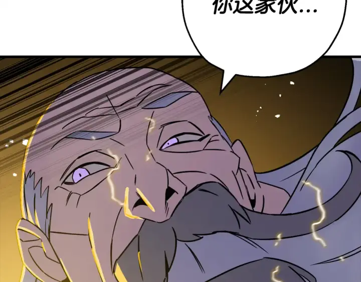 漫画《从士兵到君主》第132话  第一骑士第25张图