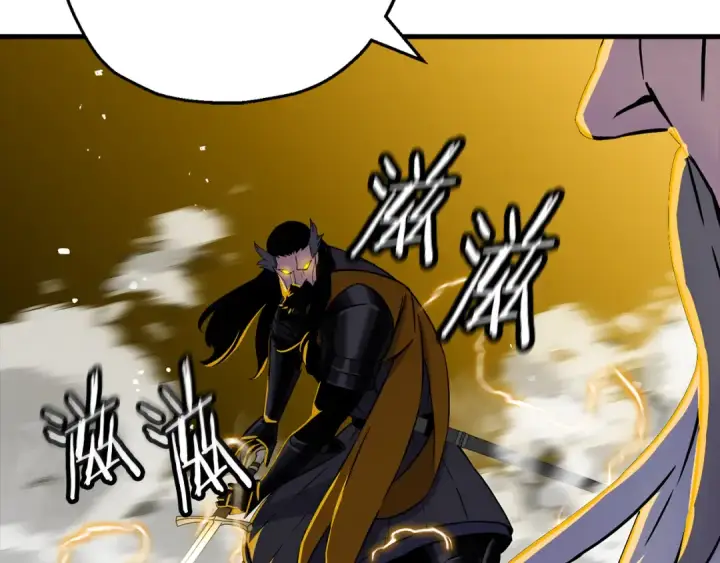 漫画《从士兵到君主》第132话  第一骑士第27张图