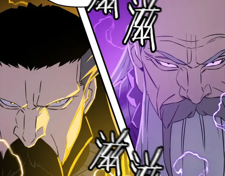 漫画《从士兵到君主》第132话  第一骑士第33张图