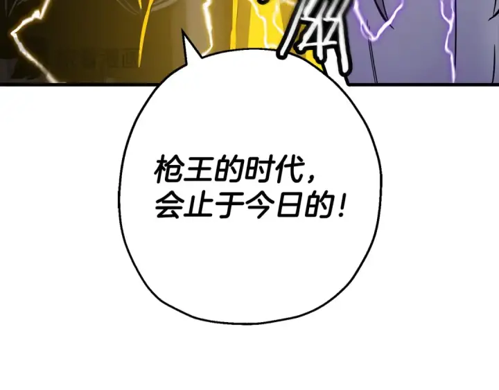 漫画《从士兵到君主》第132话  第一骑士第34张图