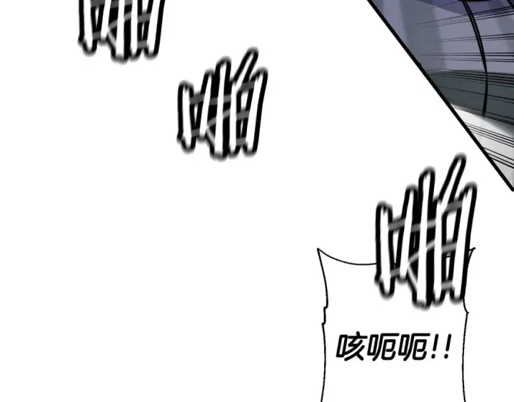 漫画《从士兵到君主》第132话  第一骑士第38张图