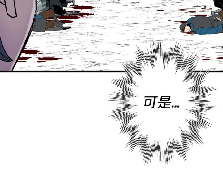 漫画《从士兵到君主》第132话  第一骑士第47张图