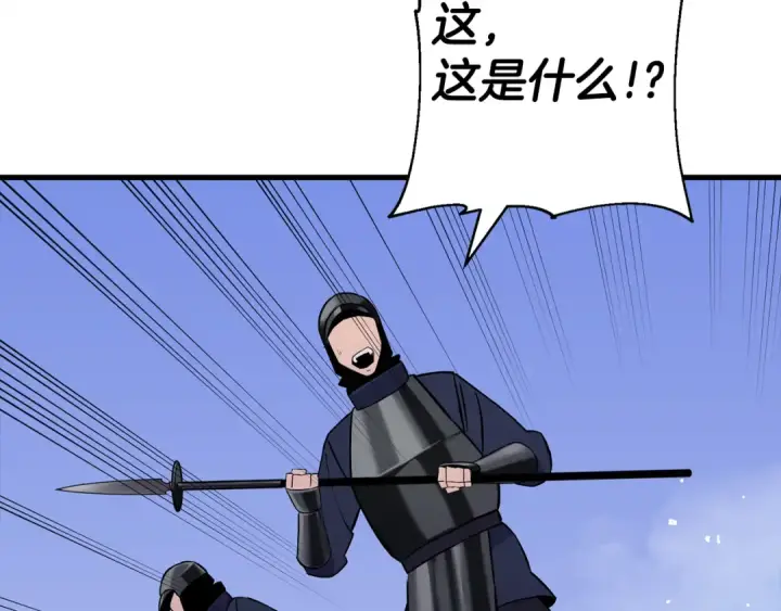 漫画《从士兵到君主》第132话  第一骑士第54张图