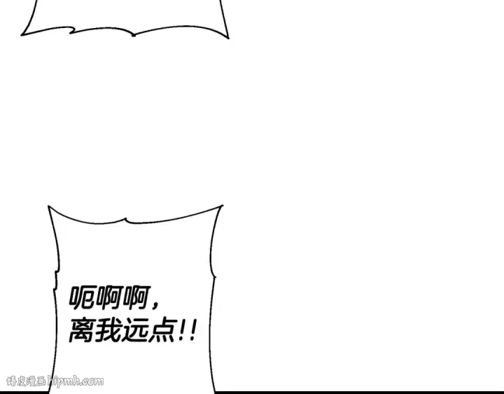 漫画《从士兵到君主》第132话  第一骑士第56张图