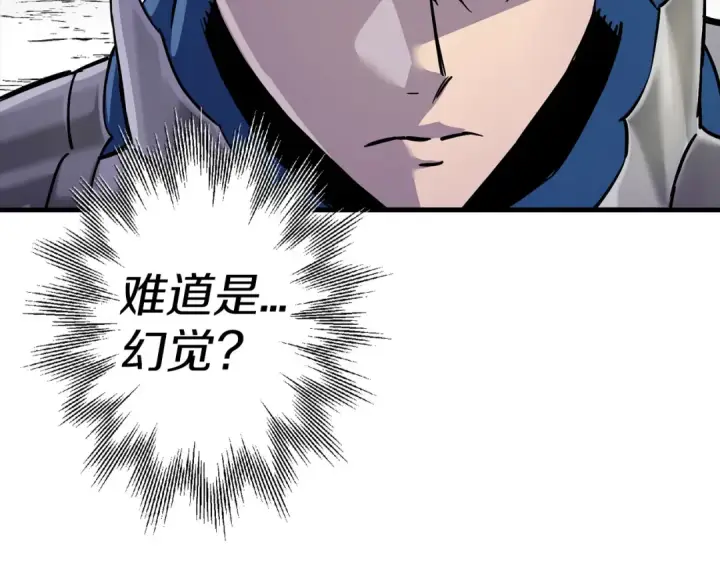 漫画《从士兵到君主》第132话  第一骑士第69张图