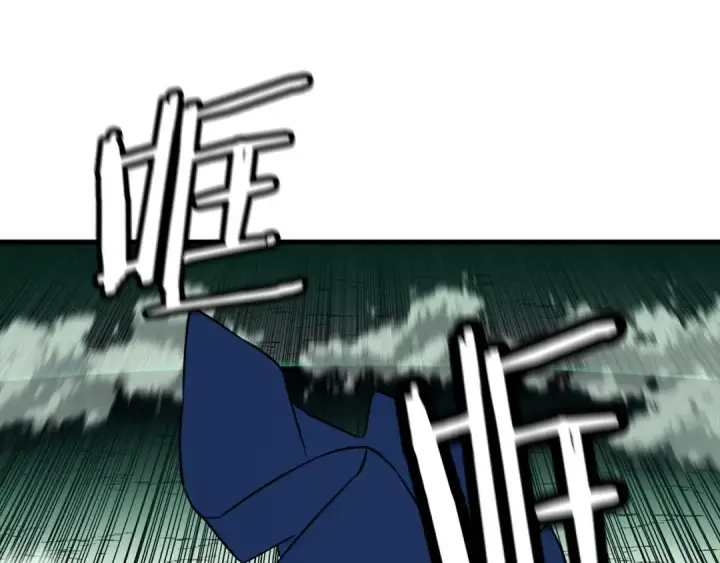 漫画《从士兵到君主》第132话  第一骑士第78张图
