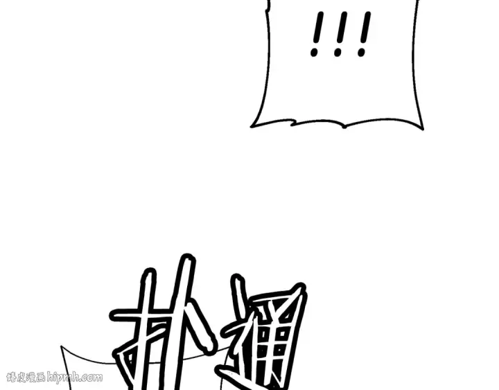 漫画《从士兵到君主》第132话  第一骑士第80张图