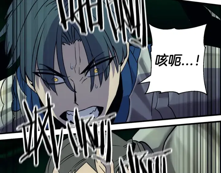 漫画《从士兵到君主》第132话  第一骑士第82张图